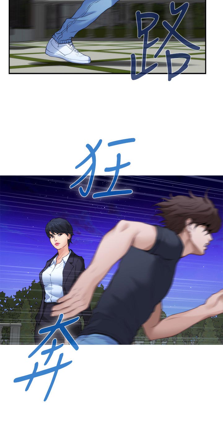 第156章：原因5