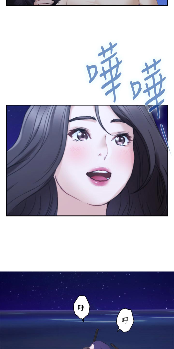 第87章：另眼相看23