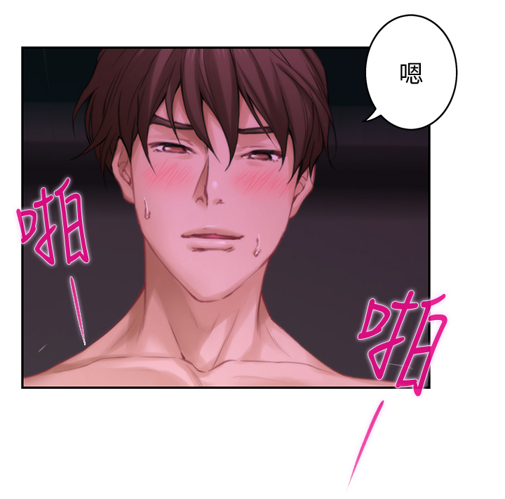 第58章：这不是梦!5