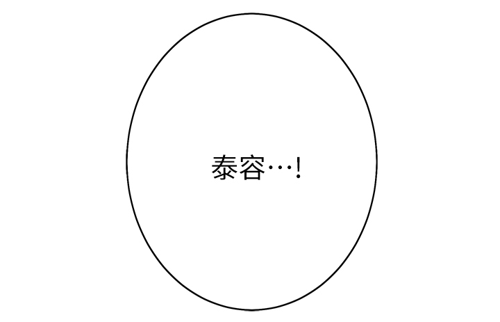 第53章：目击13