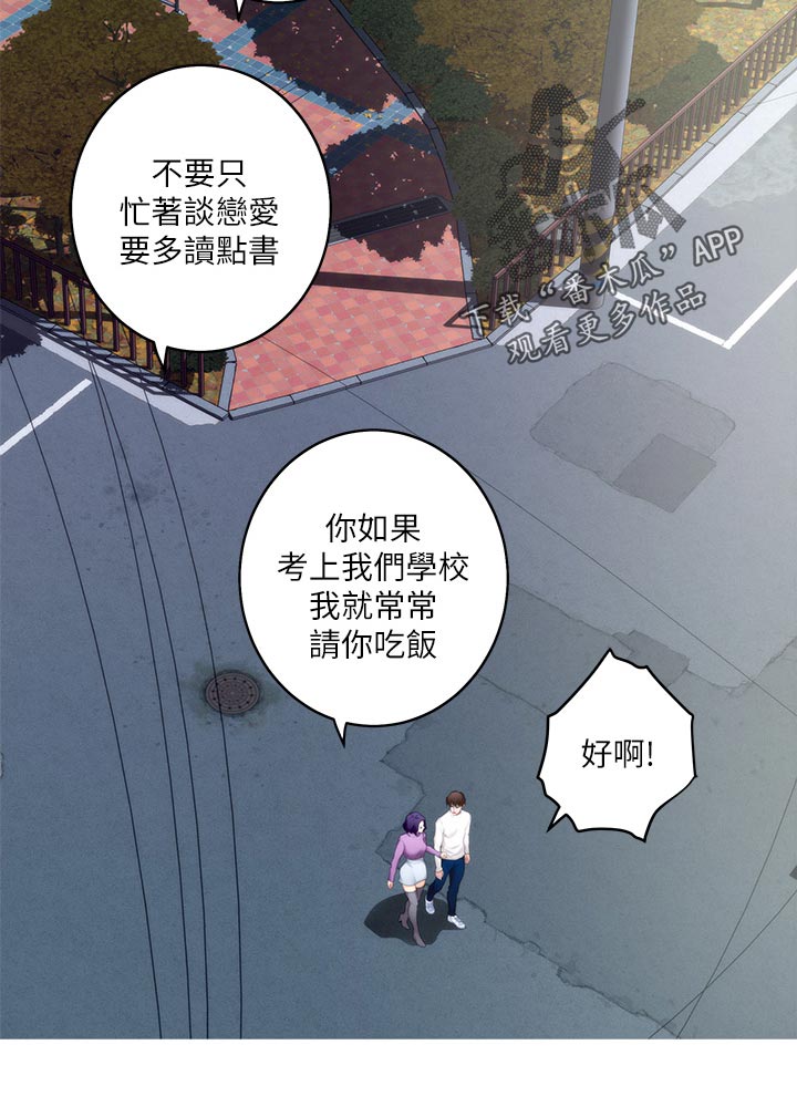 第90章：制造秘密22