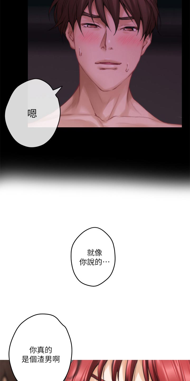 第120章：甜头2