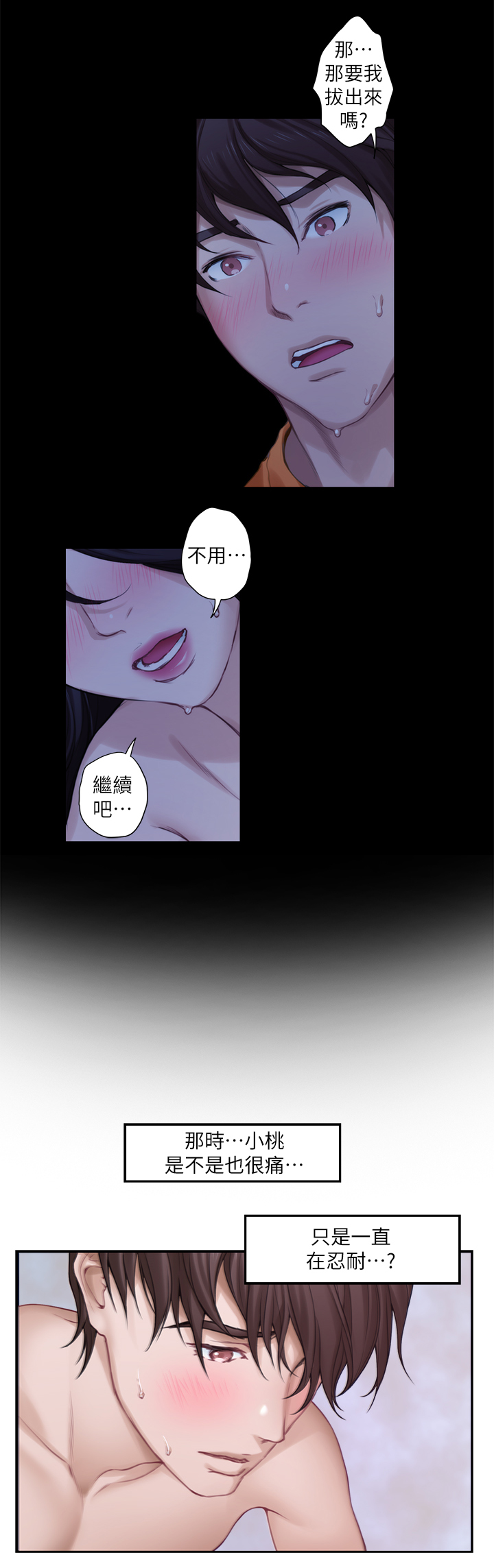 第63章：光明的世界10