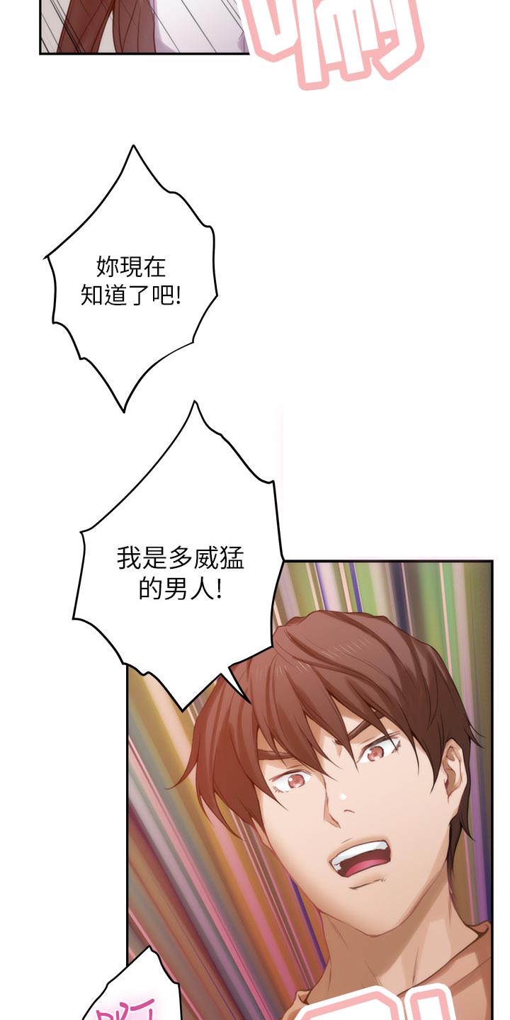 第101章：回到过去10