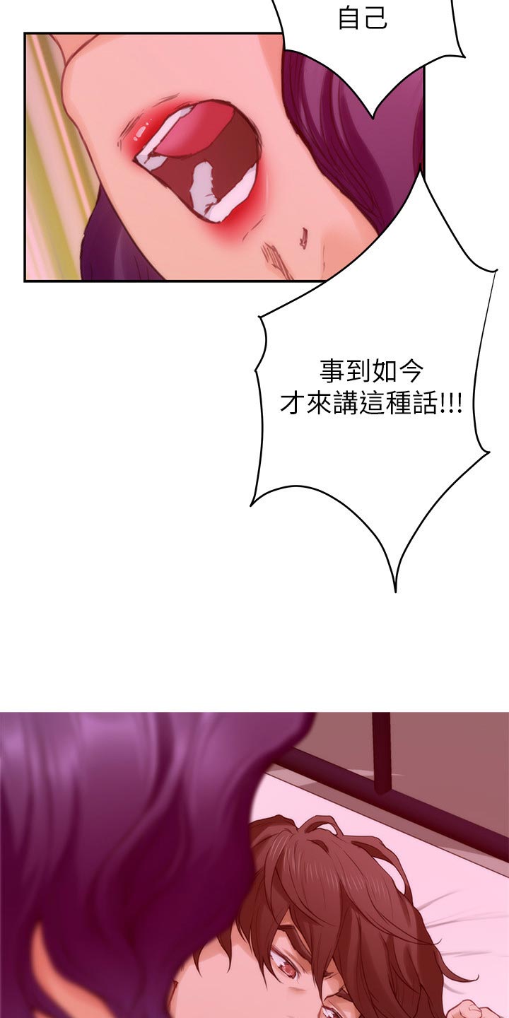 第137章：挑明12