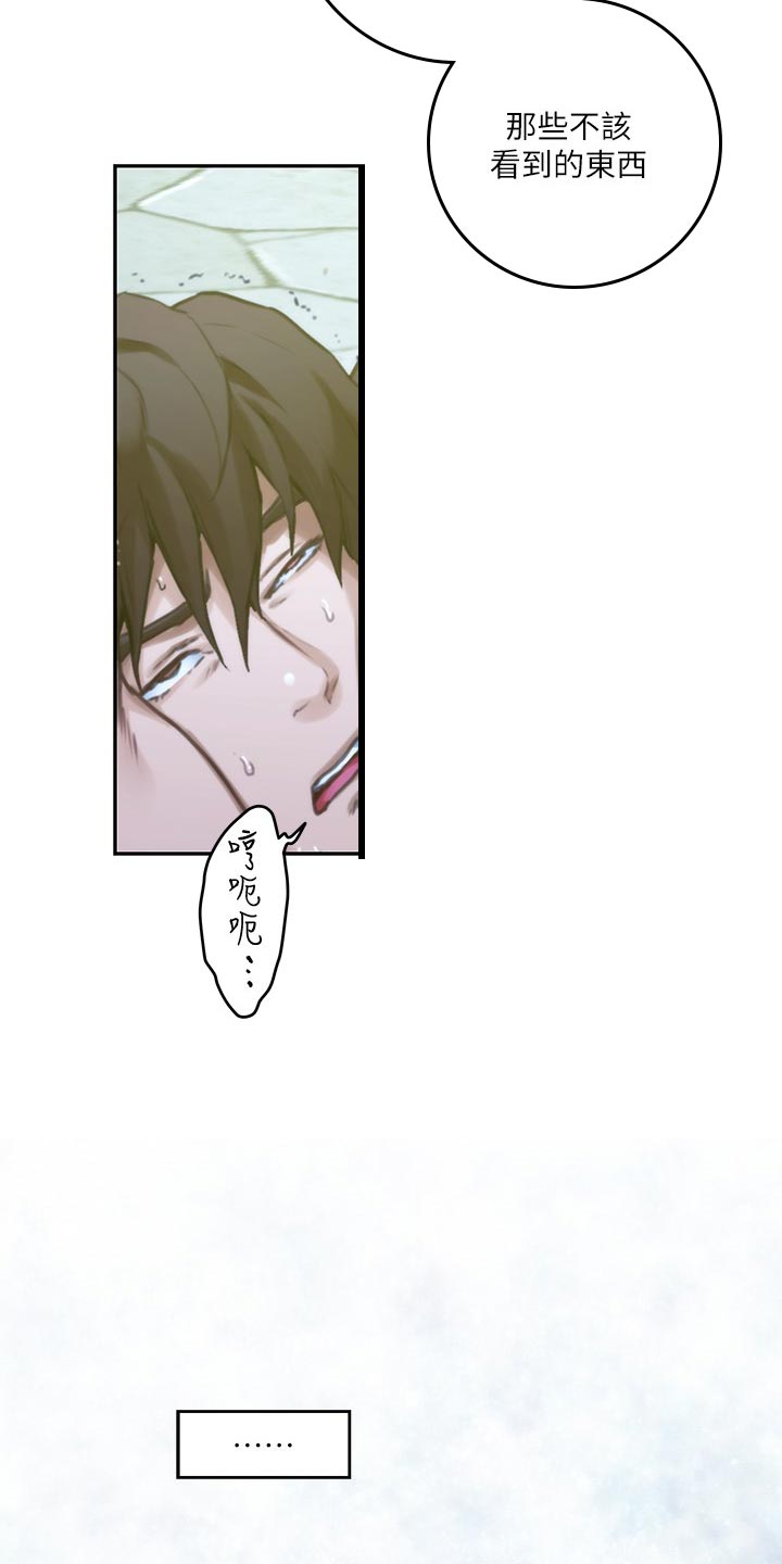 第162章：击败4