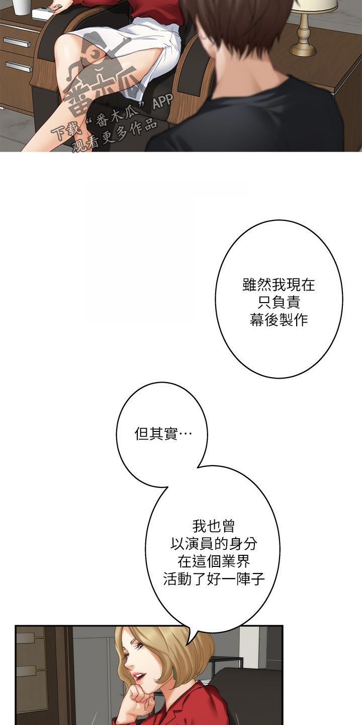 第104章：第一道测试3