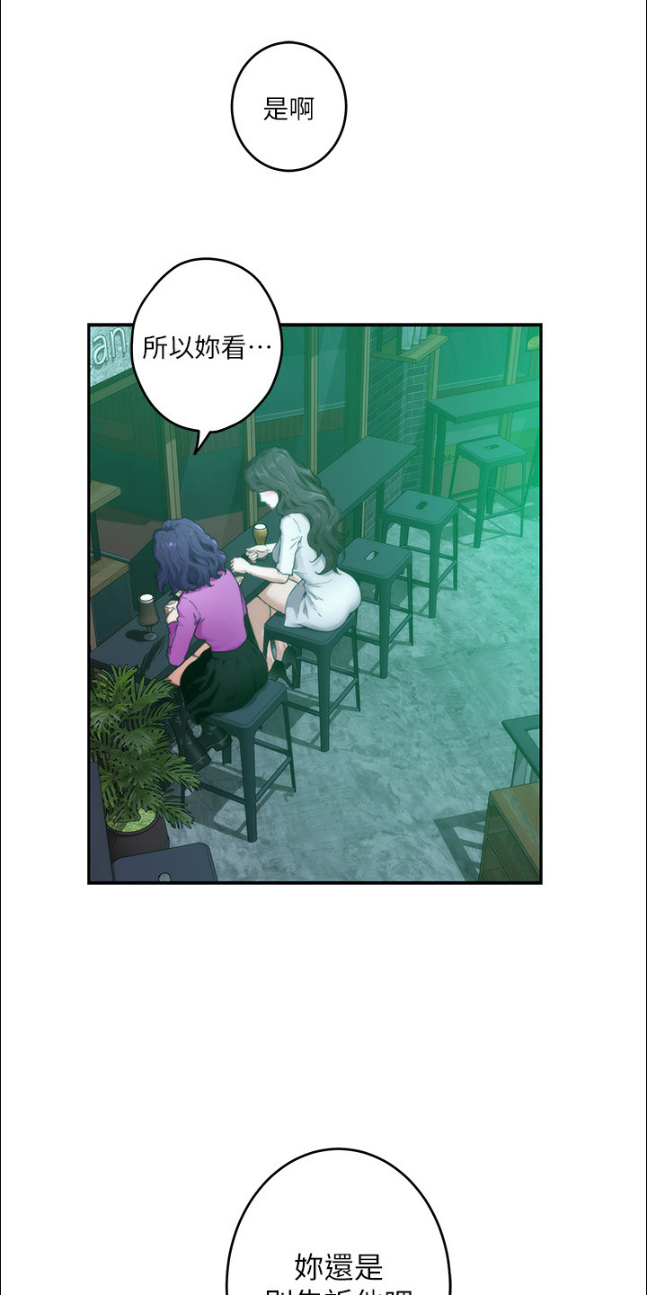 第168章：绝对不原谅15