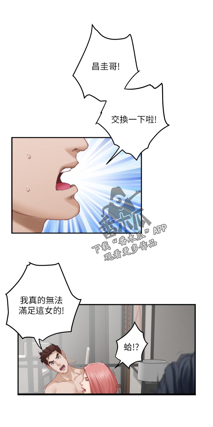第94章：斩断0