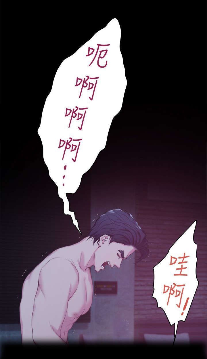 第24章：过去18