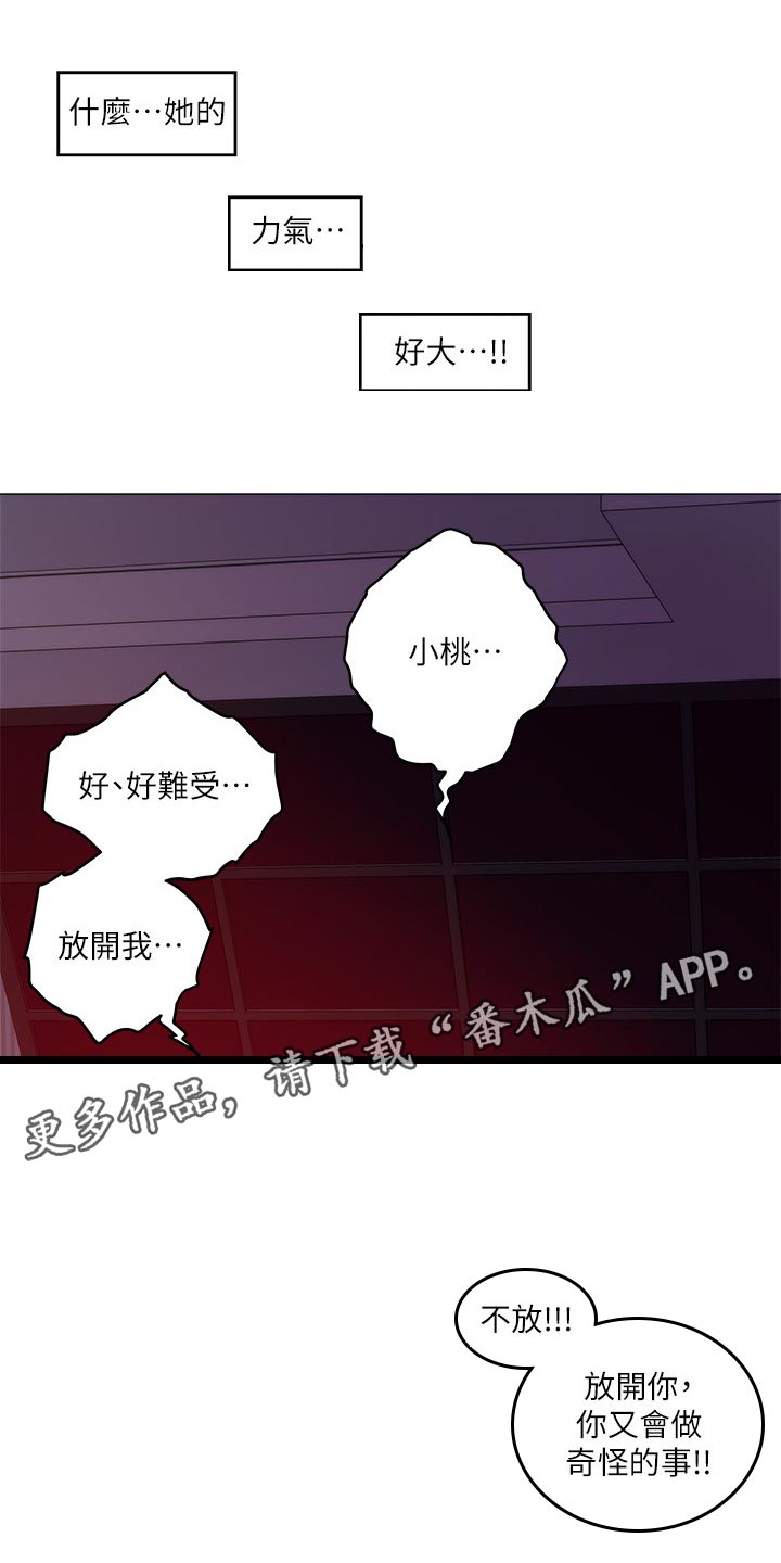 第96章：电影教程12