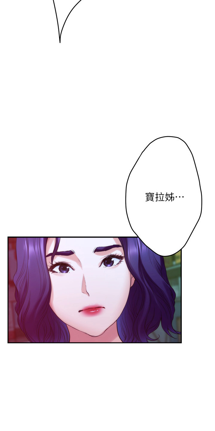 第164章：抱歉23