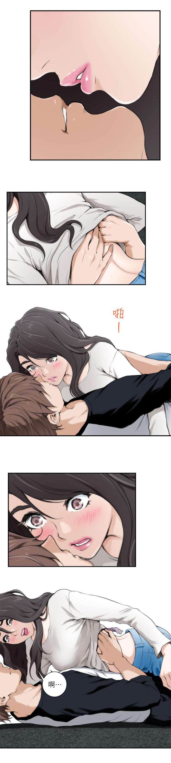 第13章：做梦5