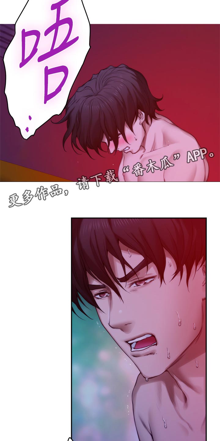第129章：欺骗19
