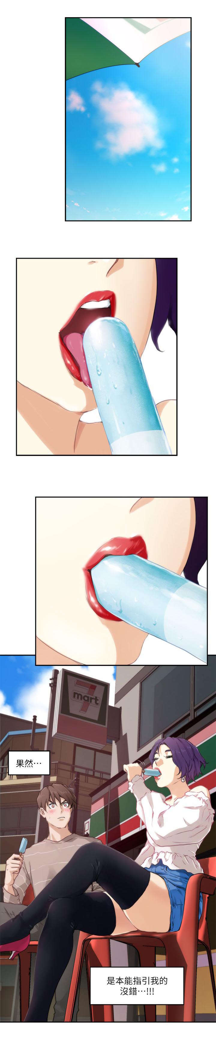 第8章：走吧0