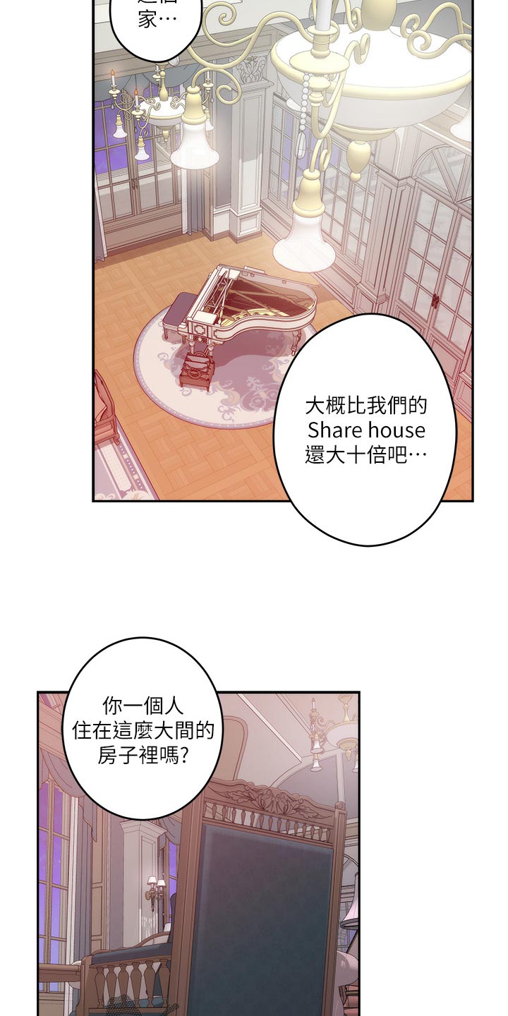 第154章：弹奏16