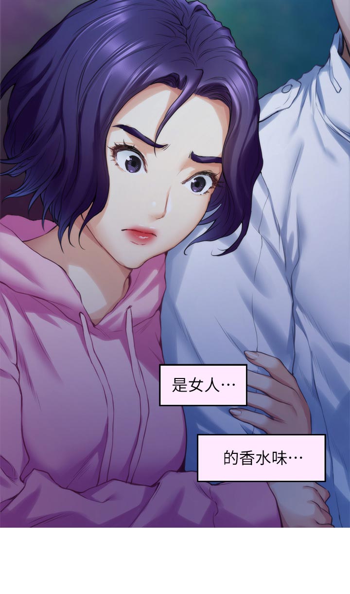 第120章：甜头28