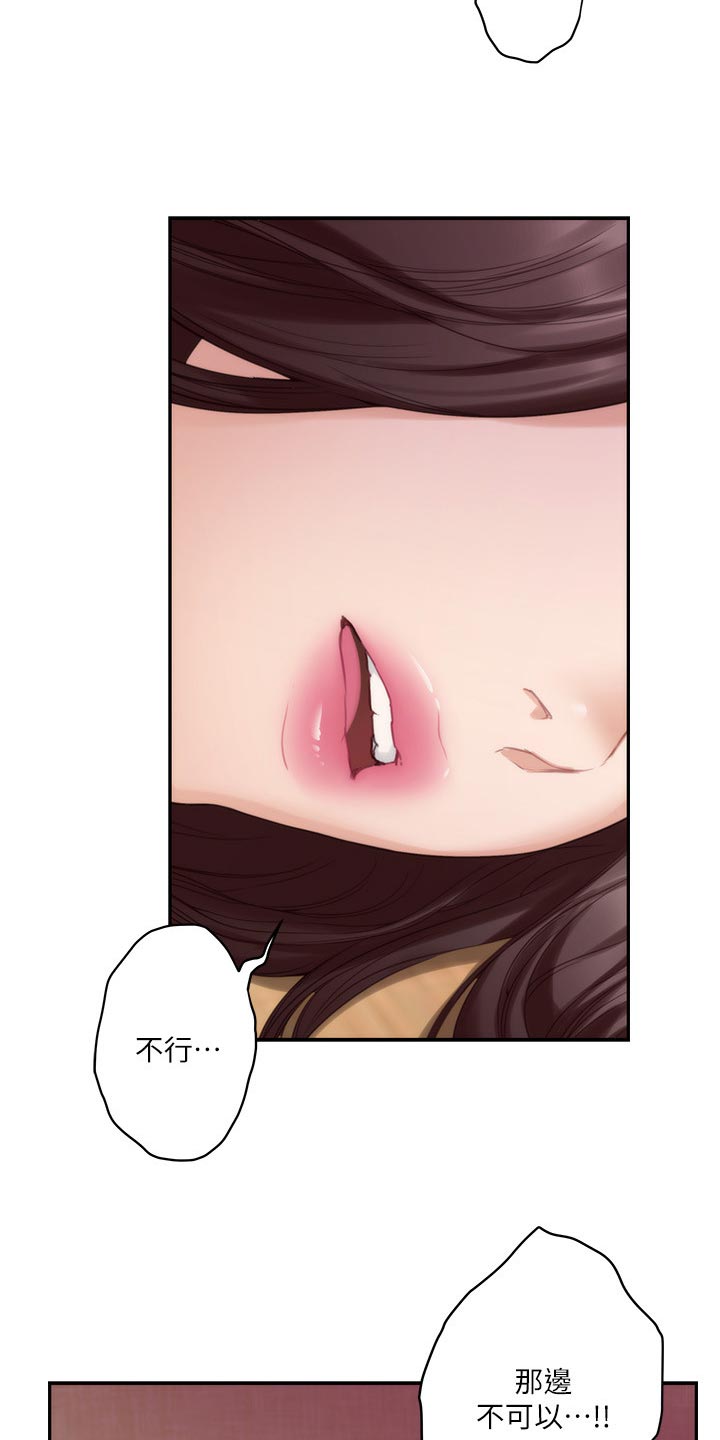 第83章：梦话3