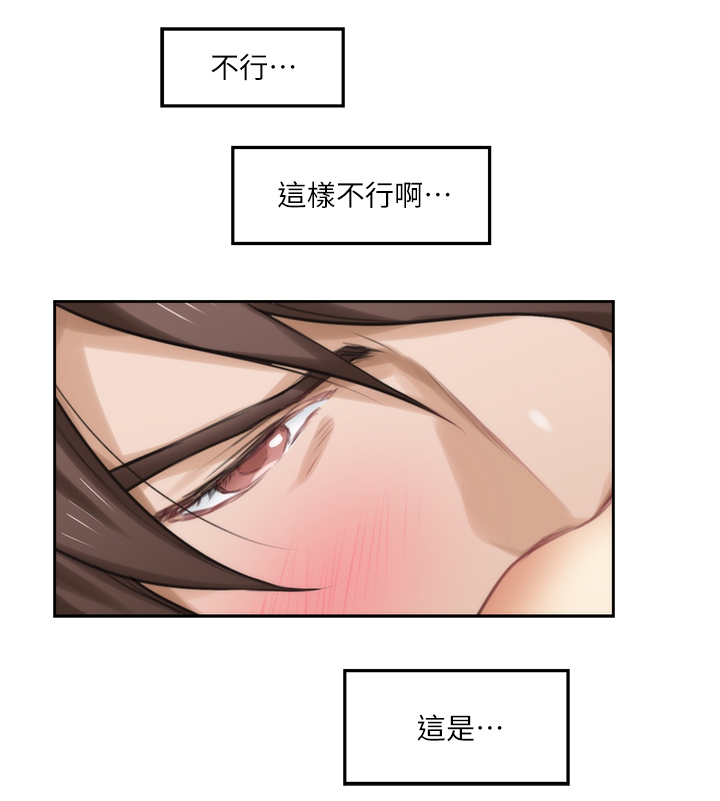 第41章：进来吧3