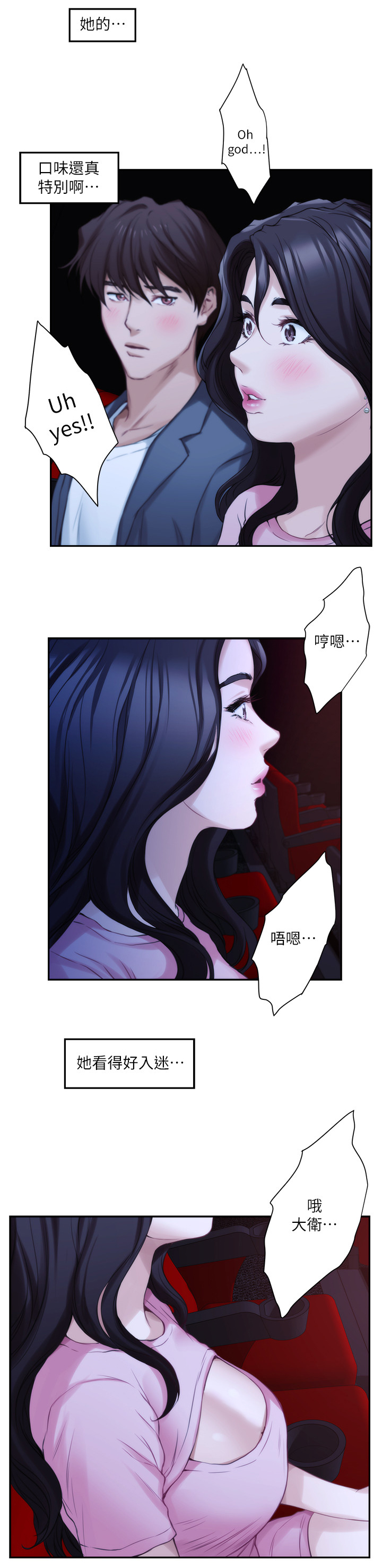 第48章：最喜欢的电影7