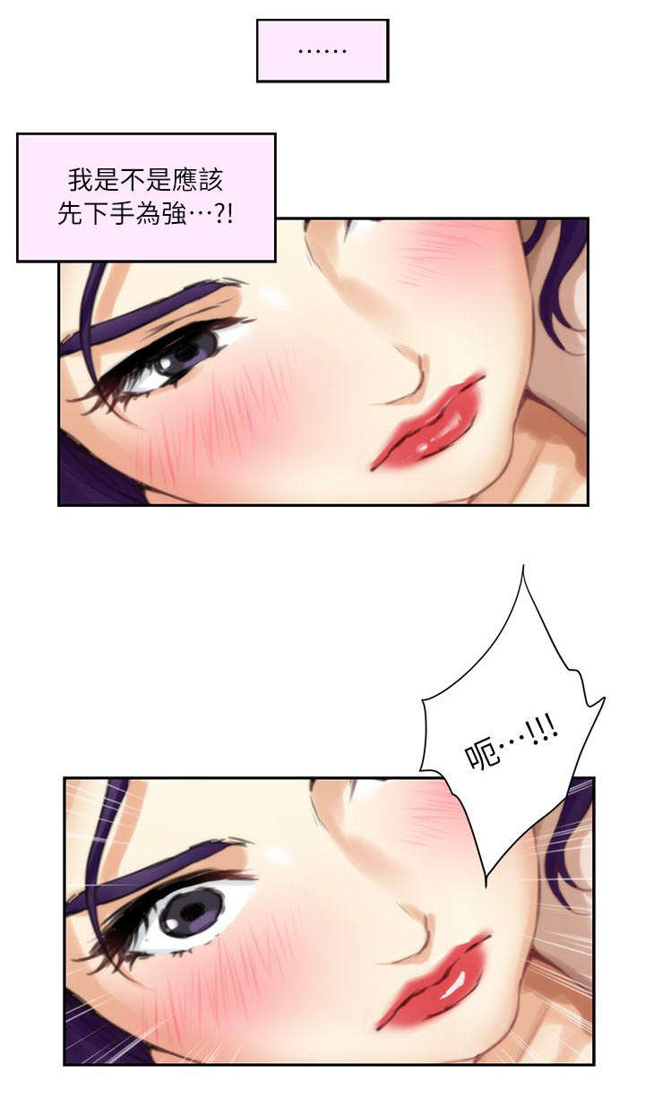 第17章：先下手为强15