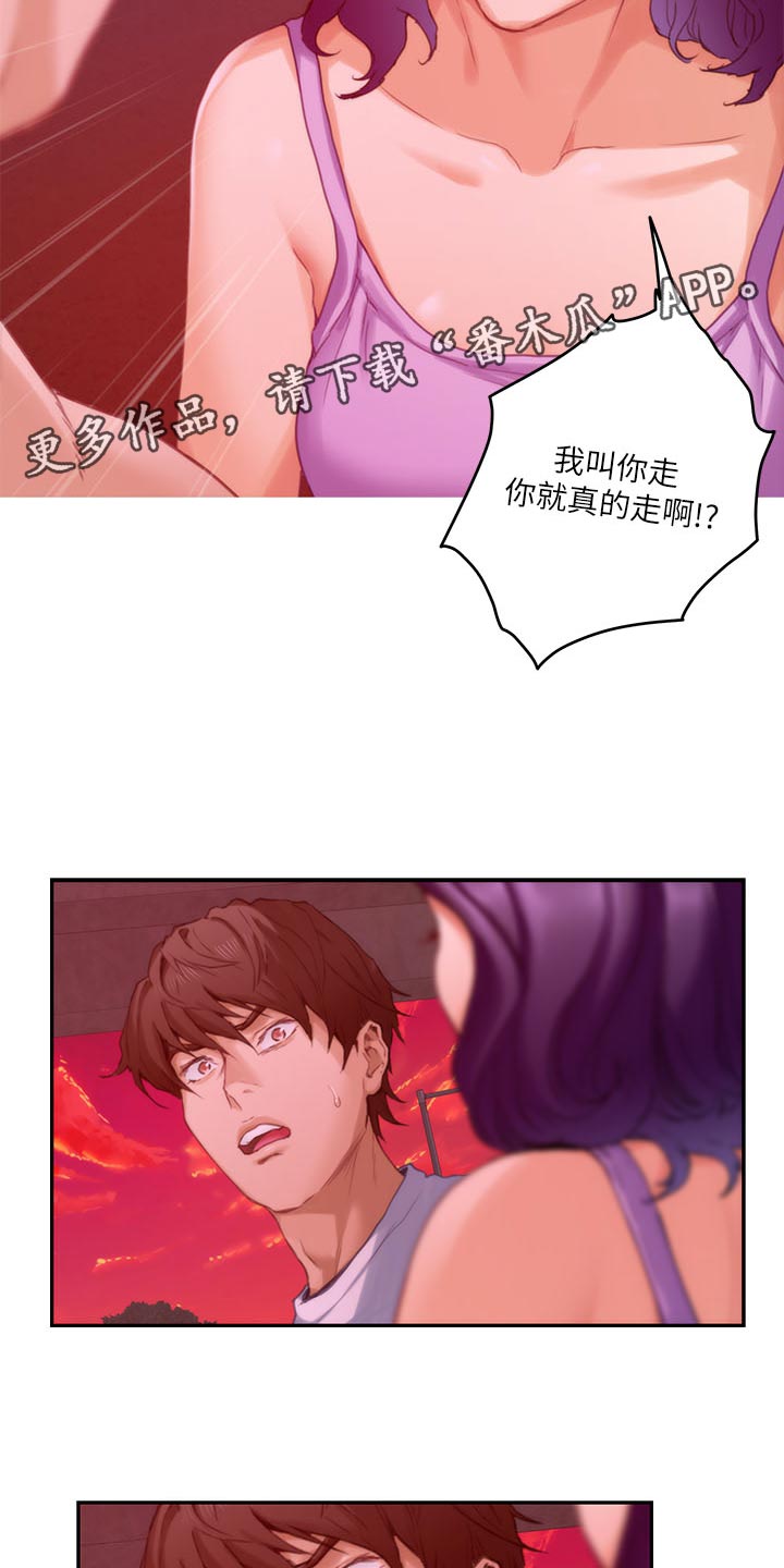 第140章：离去1