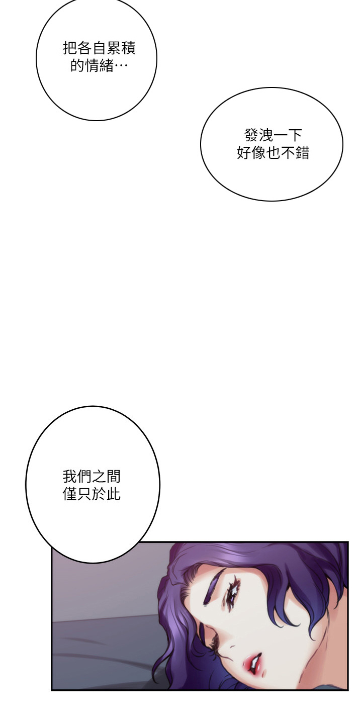 第166章：提议22