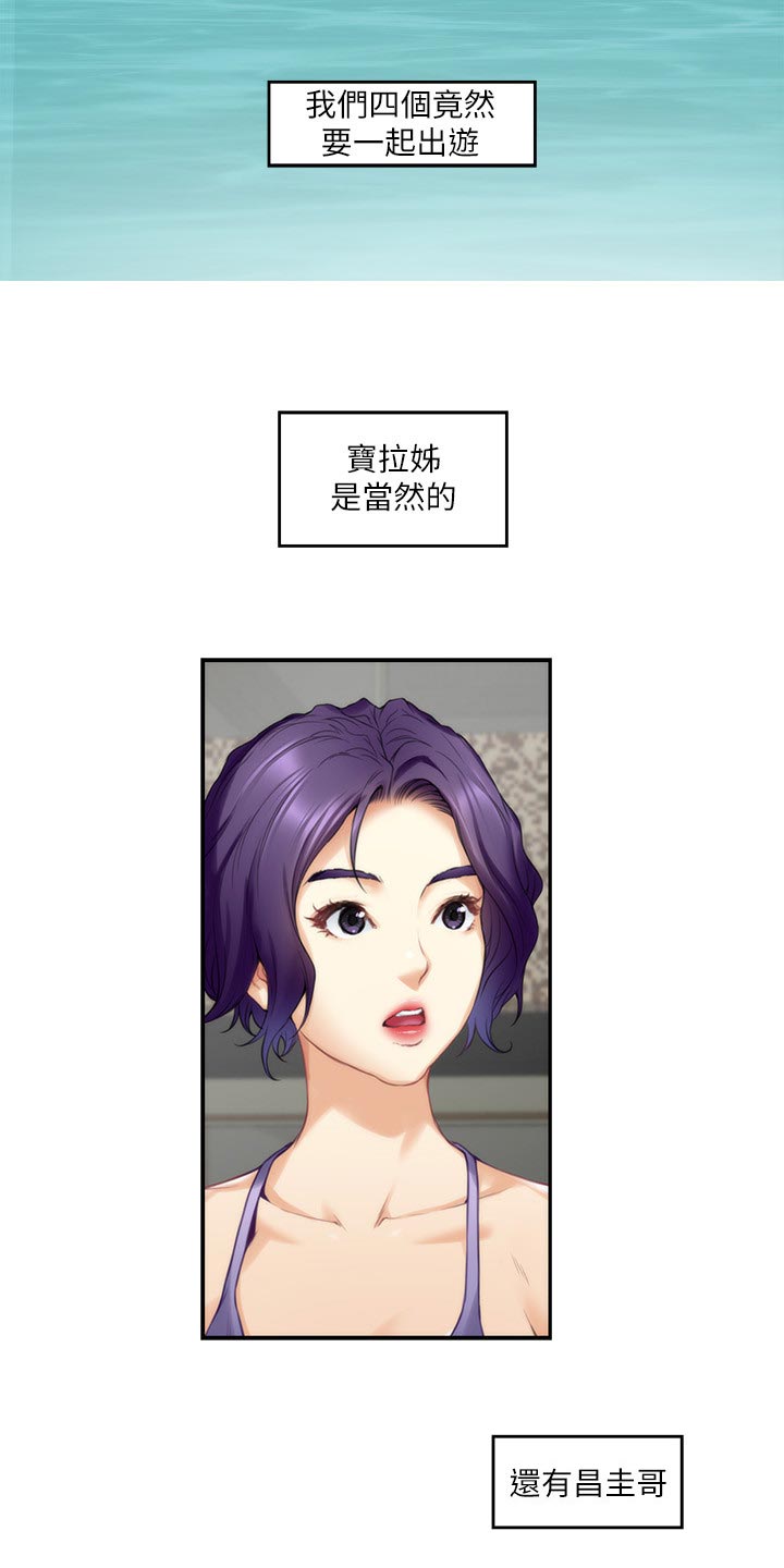 第122章：触手可及的爱意18