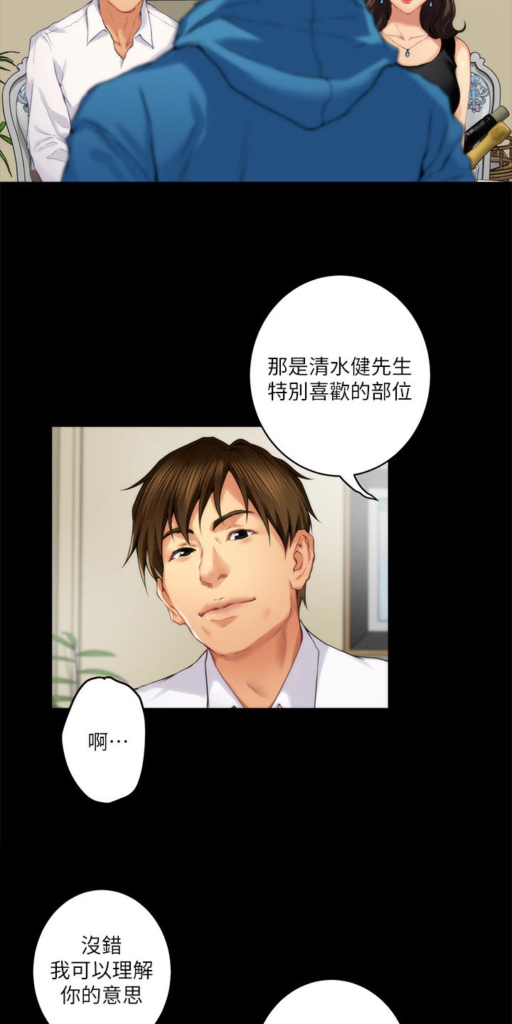 第103章：觉悟9