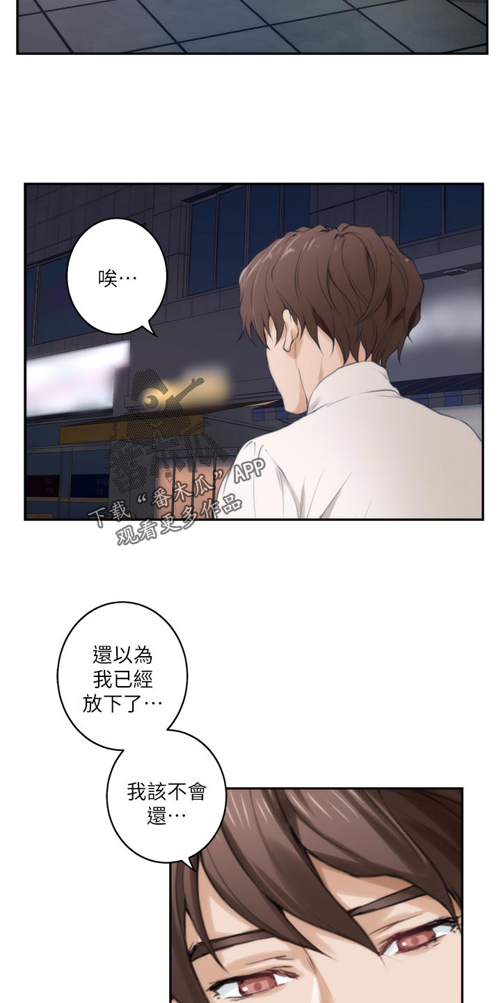 第90章：制造秘密7