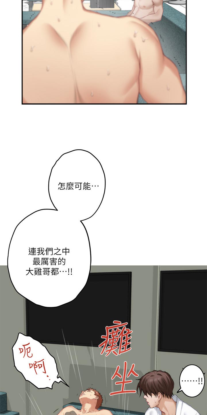 第108章：旧识7