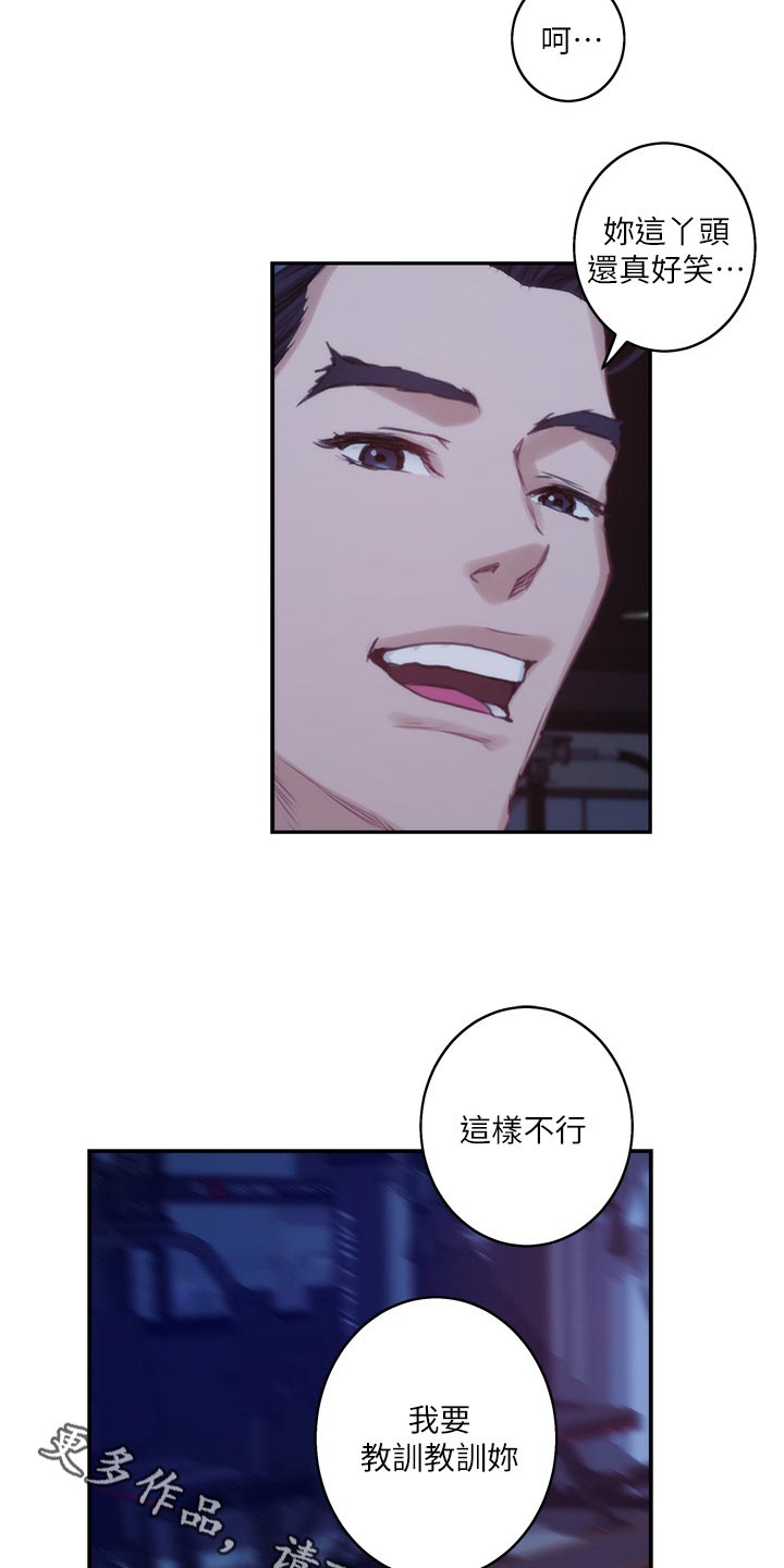 第91章：预约上课9