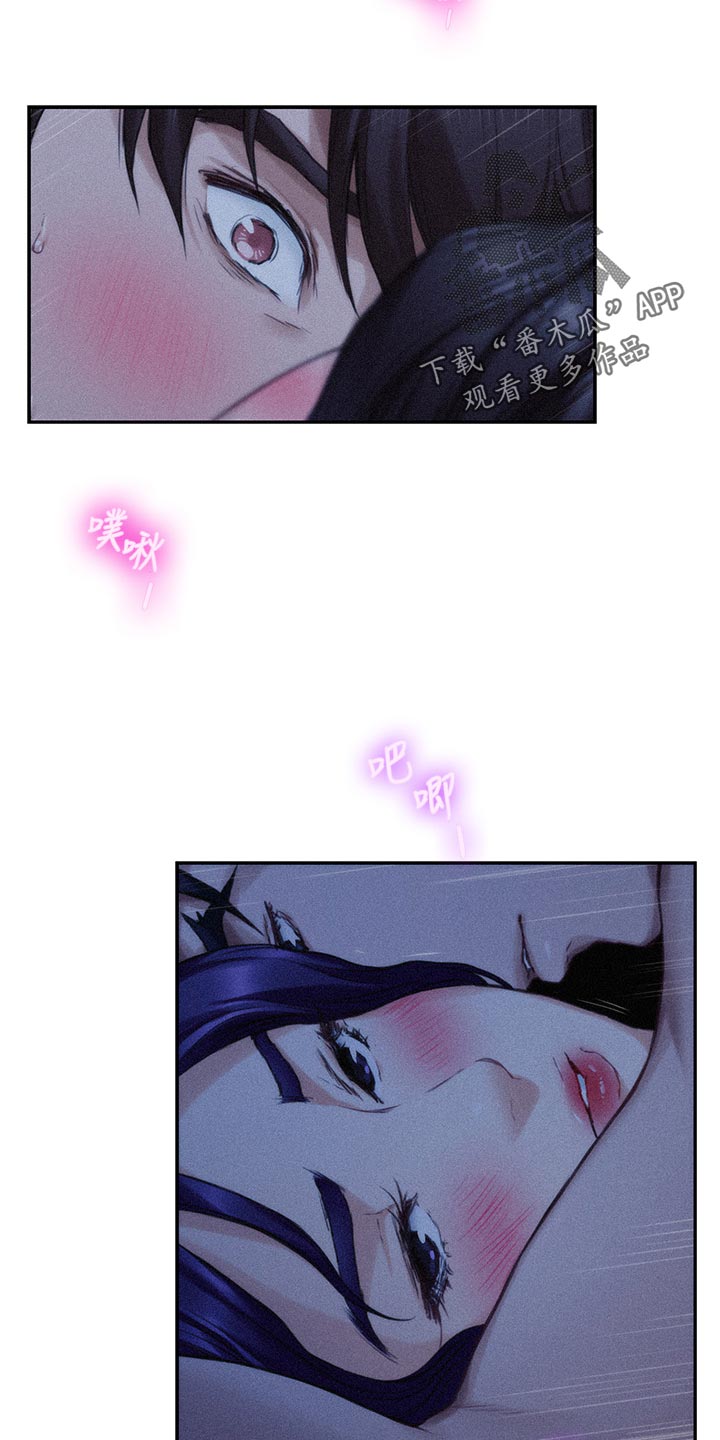 第125章：愤怒还是嫉妒？18
