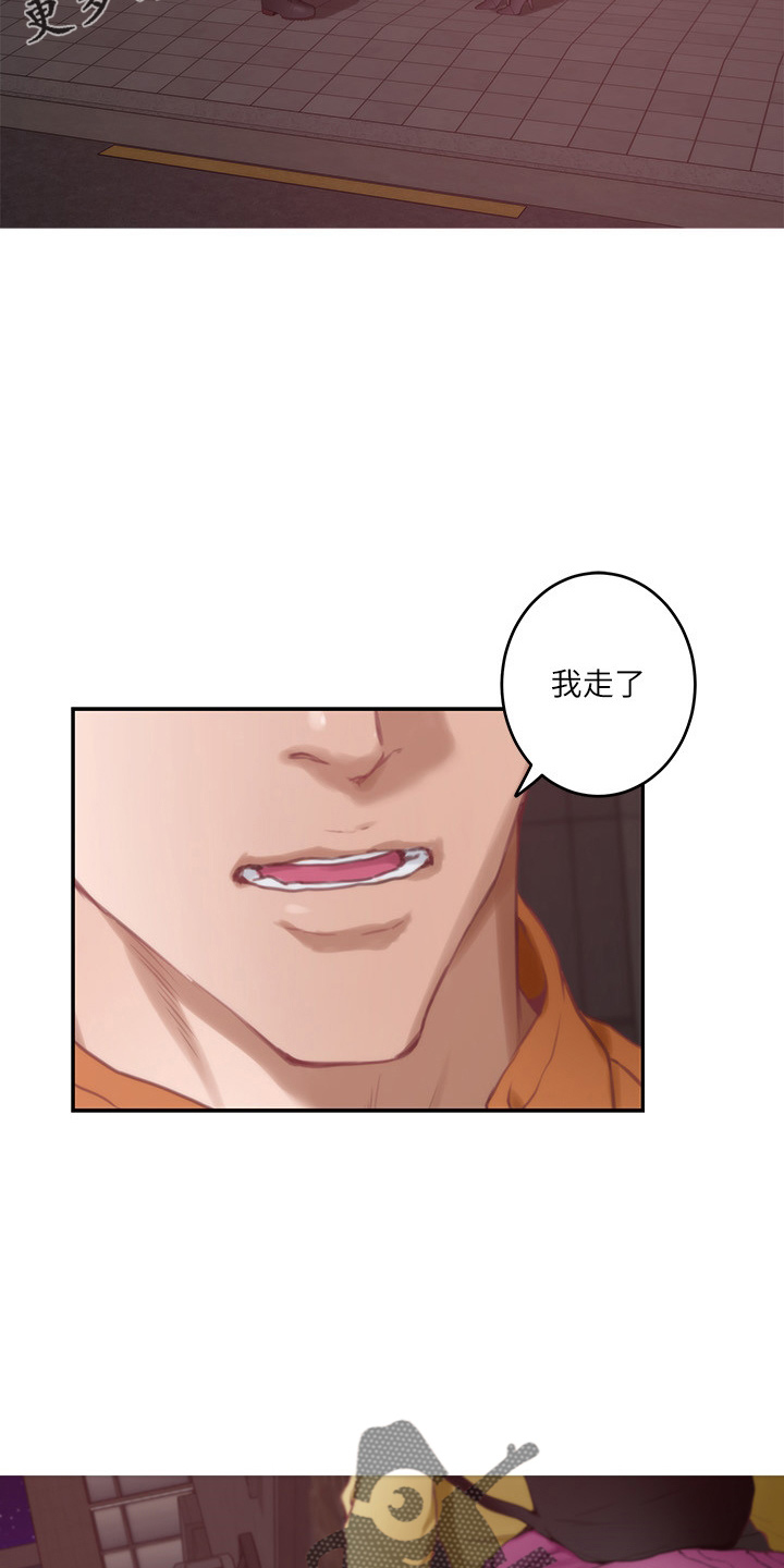 第169章：大坏蛋17