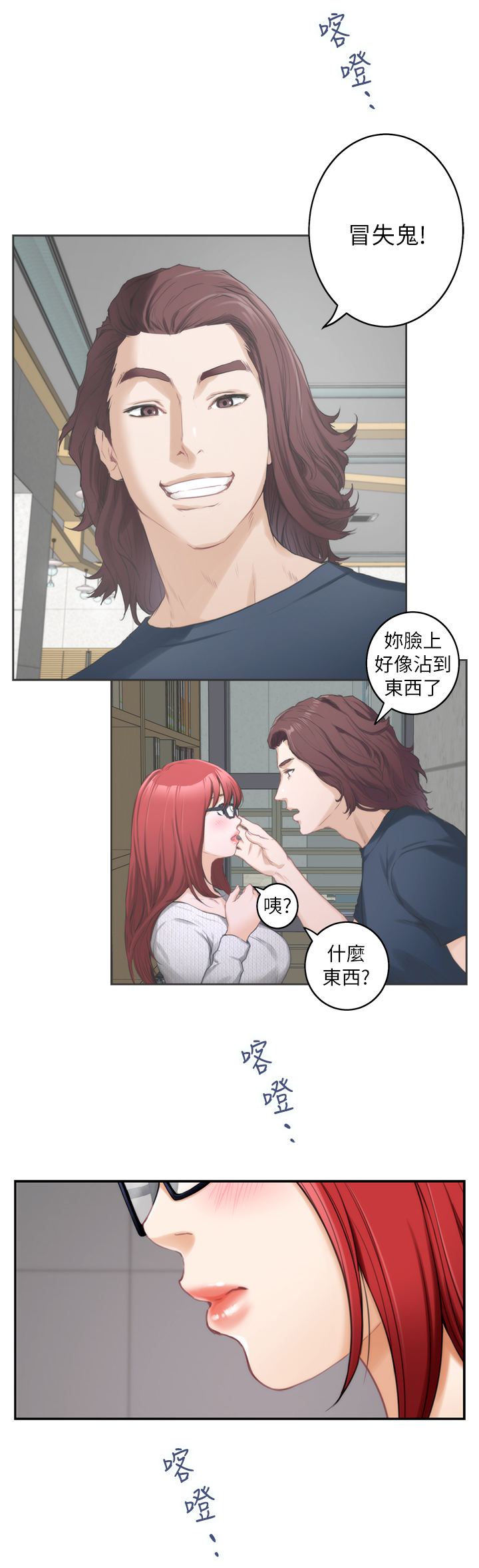 第52章：我的心意8