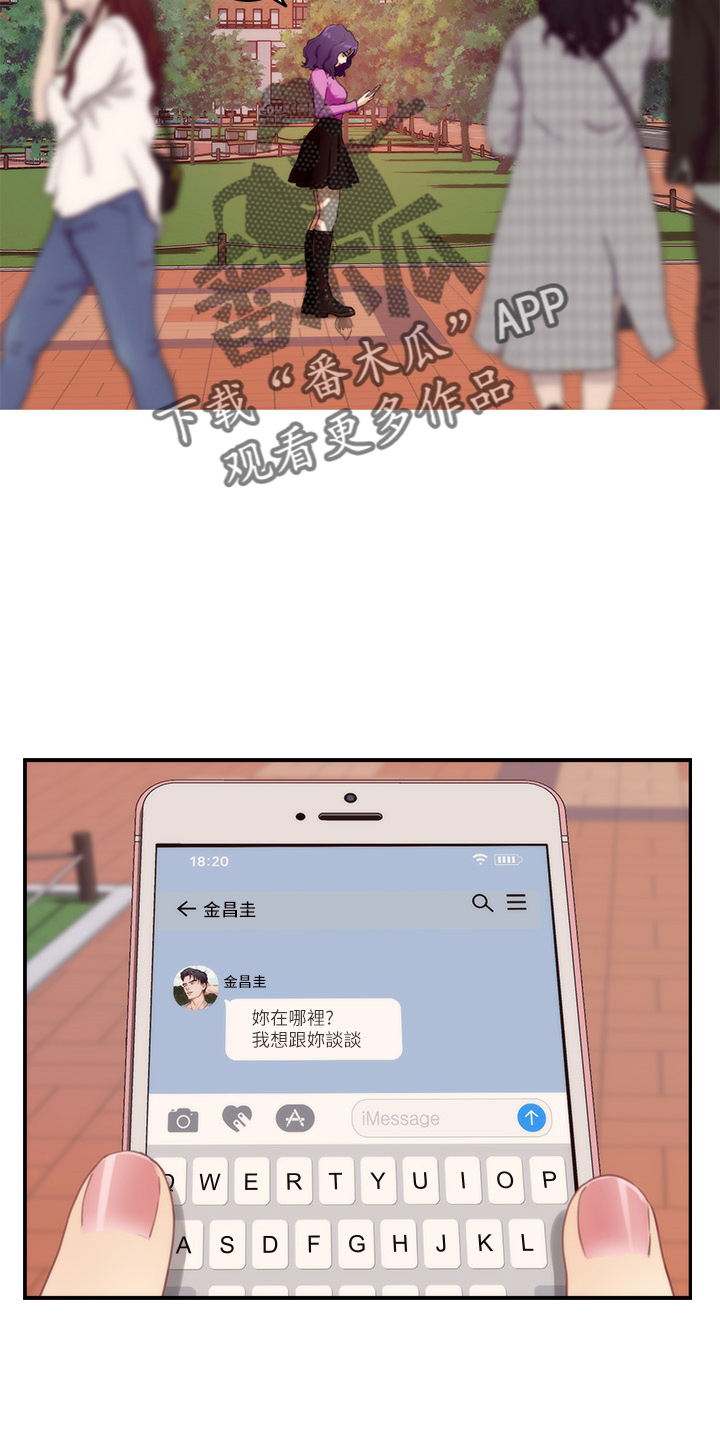 第167章：喝一杯2