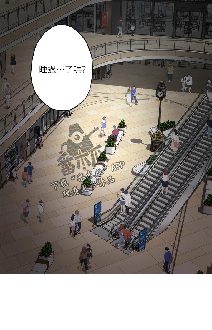 第92章：质问20