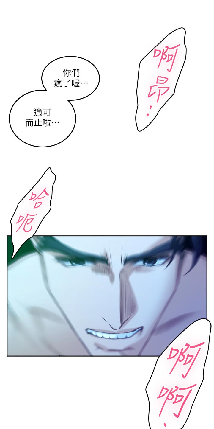 第140章：离去19