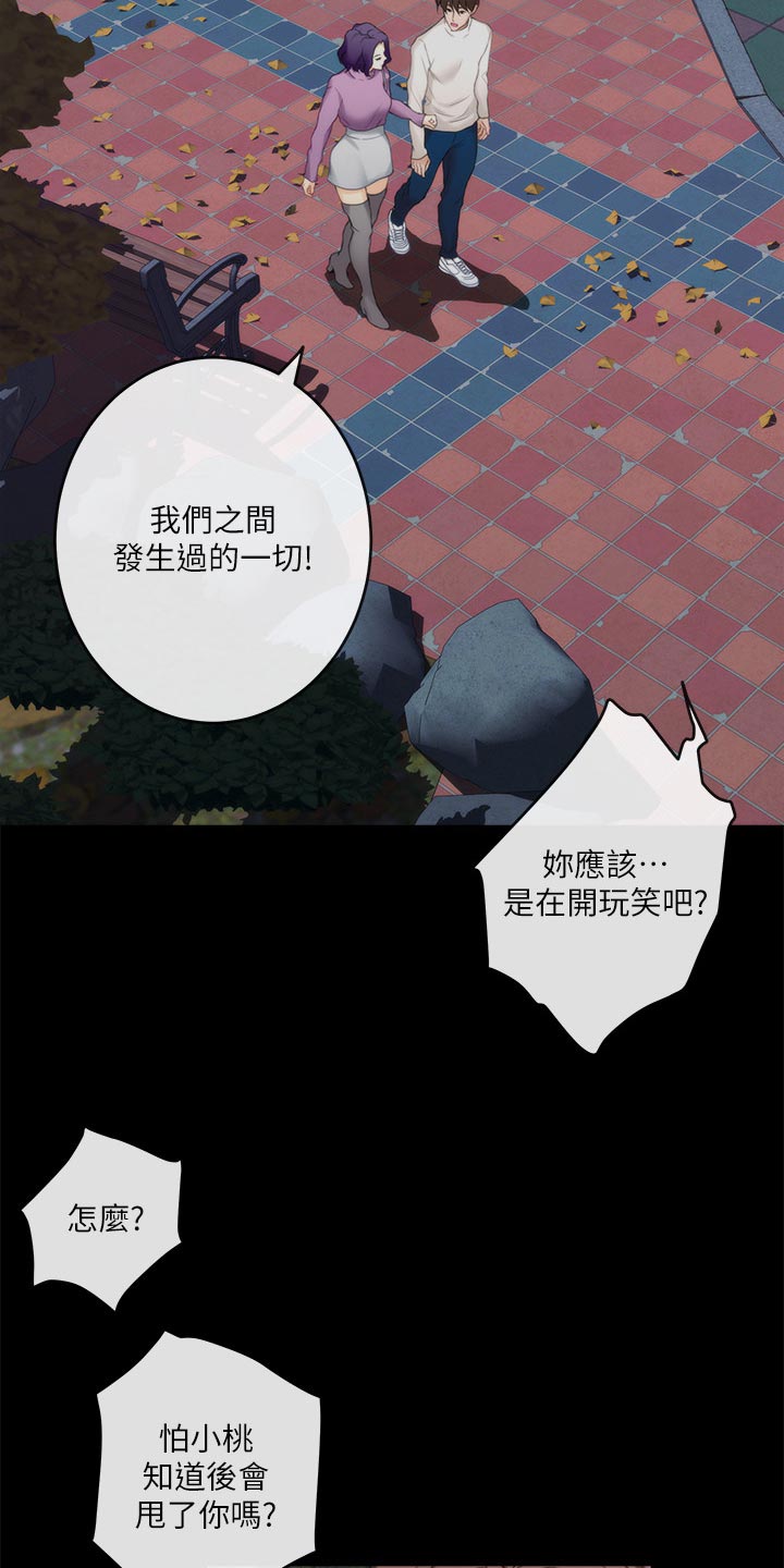 第128章：清醒12