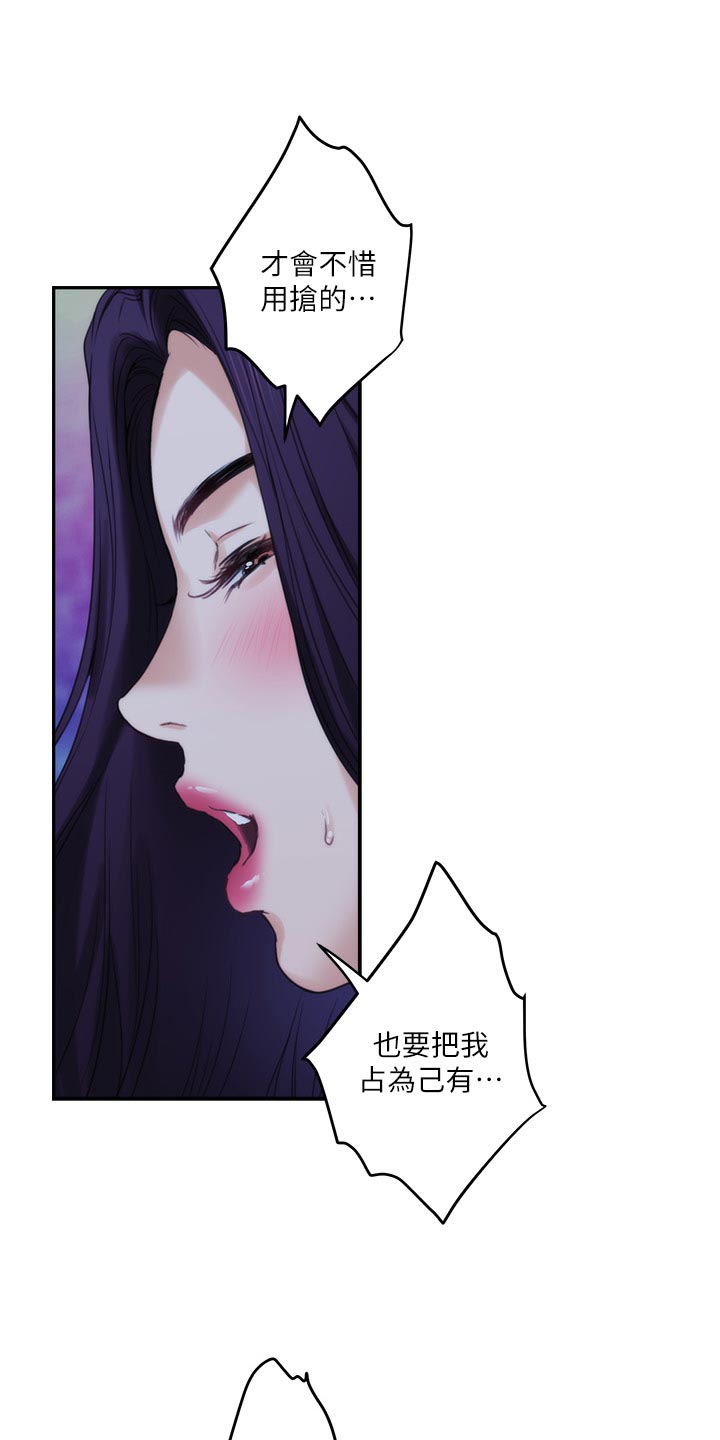第84章：追寻9