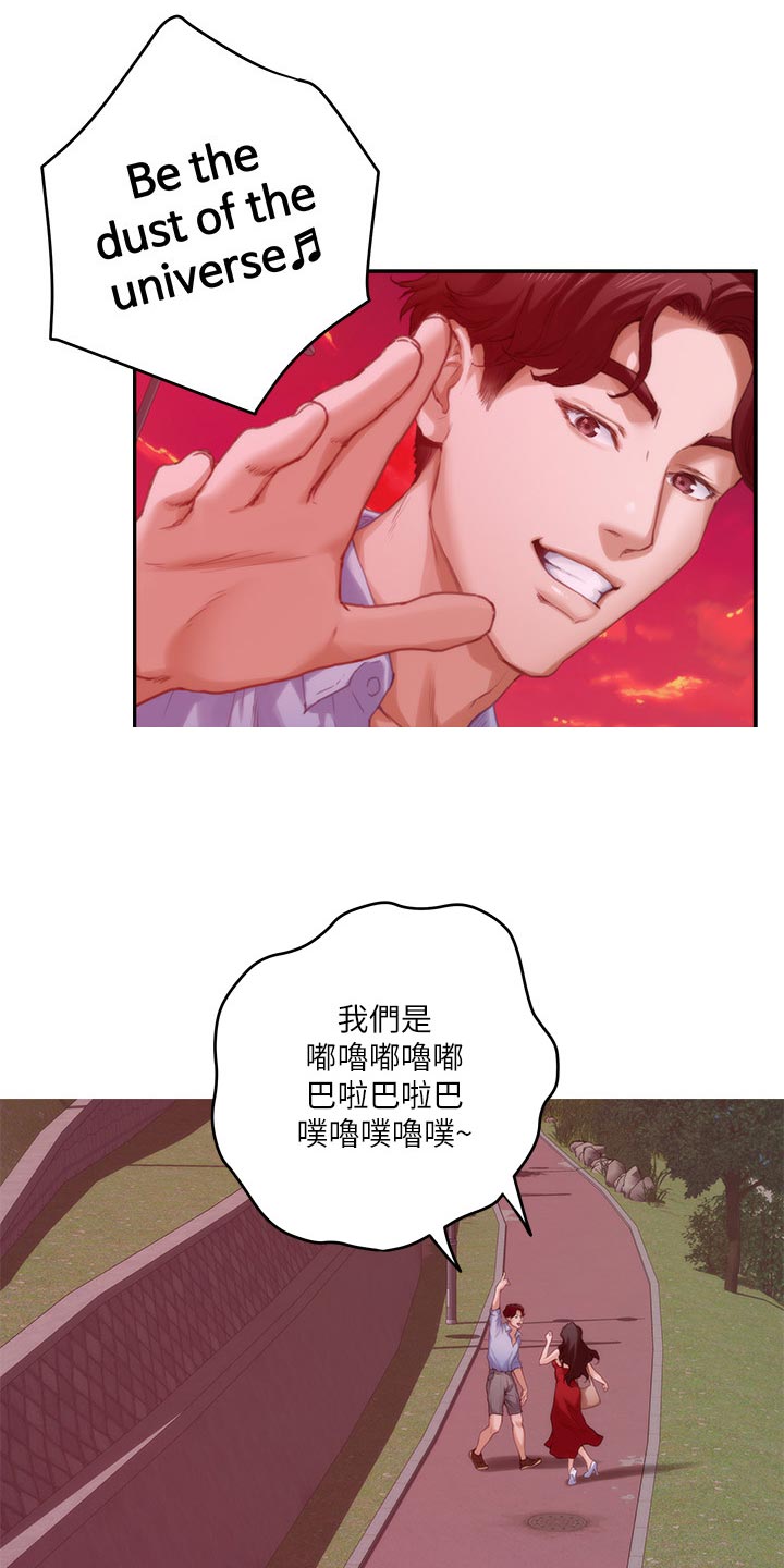 第139章：烤肠的阴影8