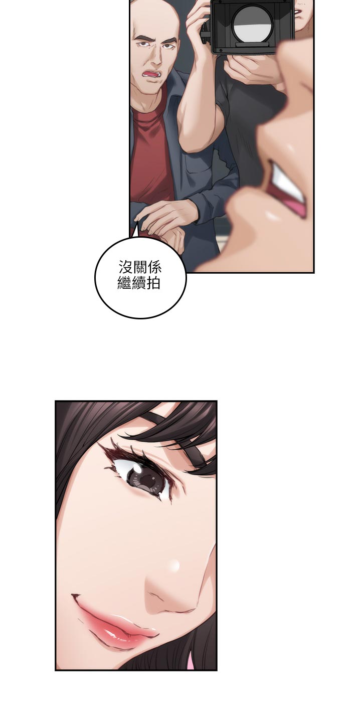 第110章：瞧不起人的眼神1