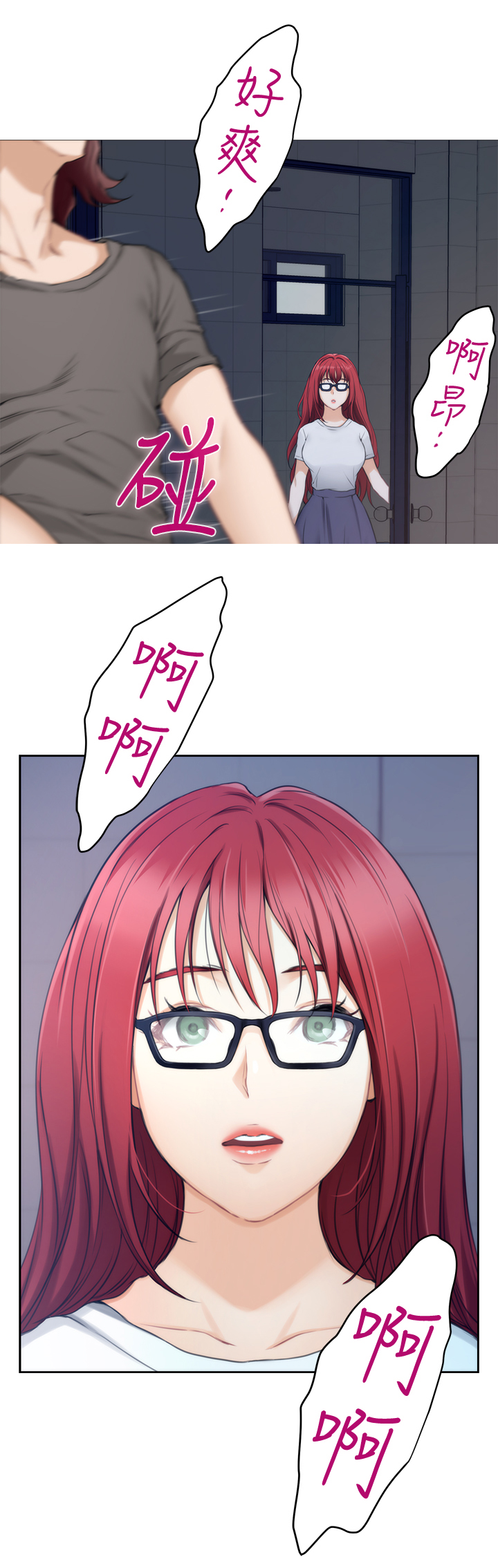 第53章：目击5