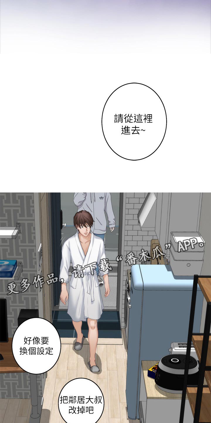 第108章：旧识16