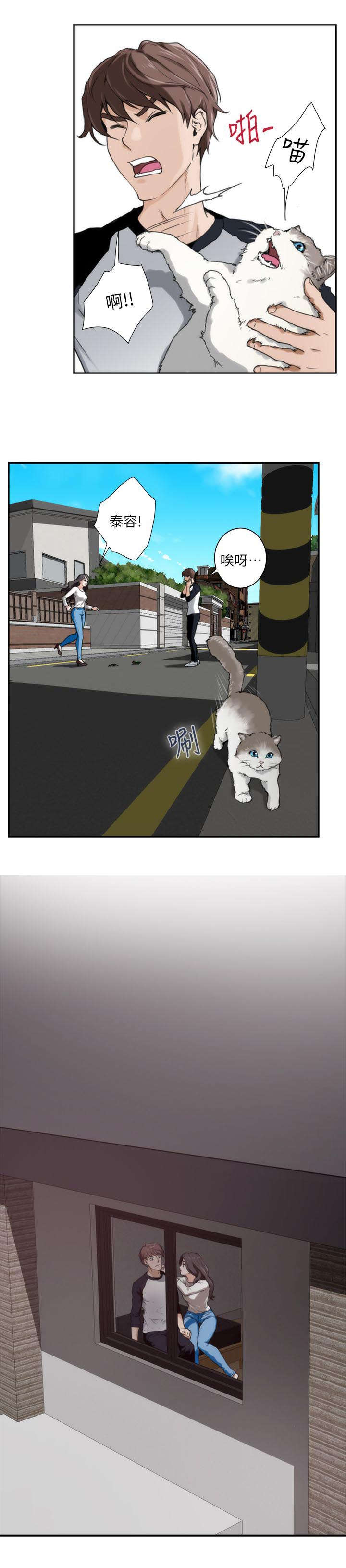 第12章：心动5