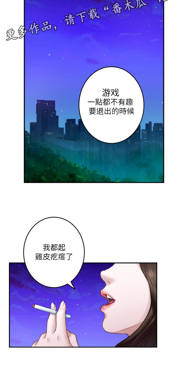 第141章：烂醉如泥7