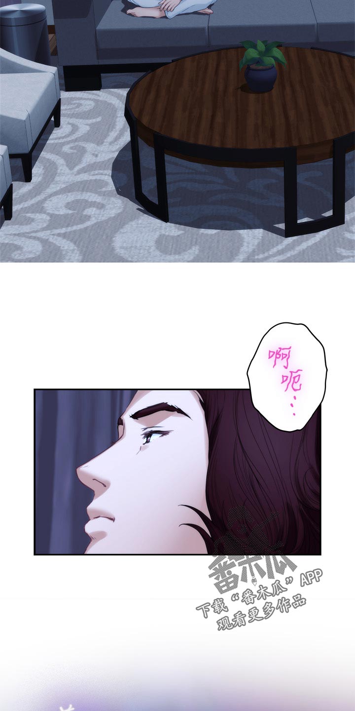 第88章：嫉妒心13