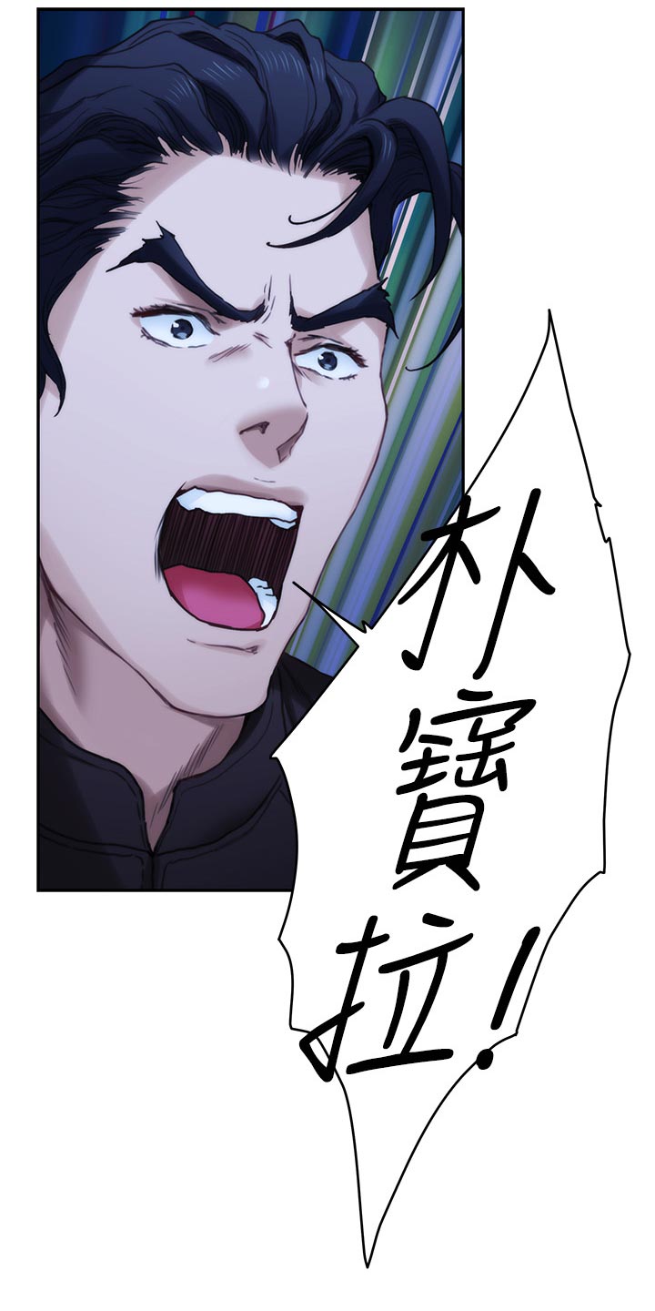 第144章：逃跑5