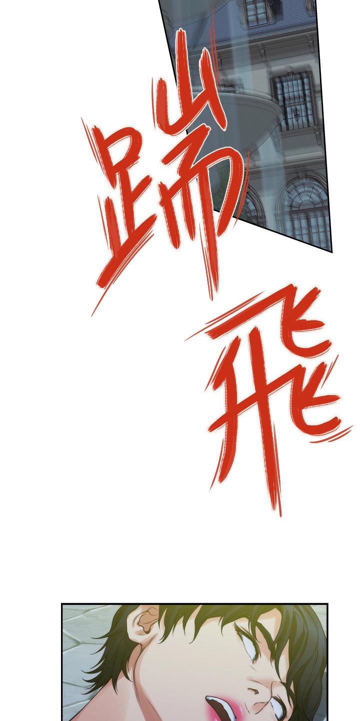 第162章：击败19