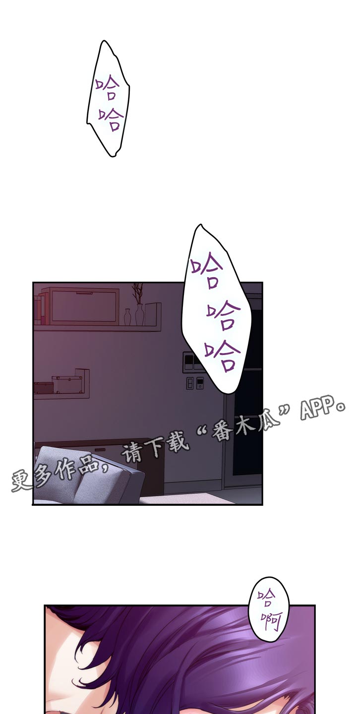 第119章：最后的秘密0